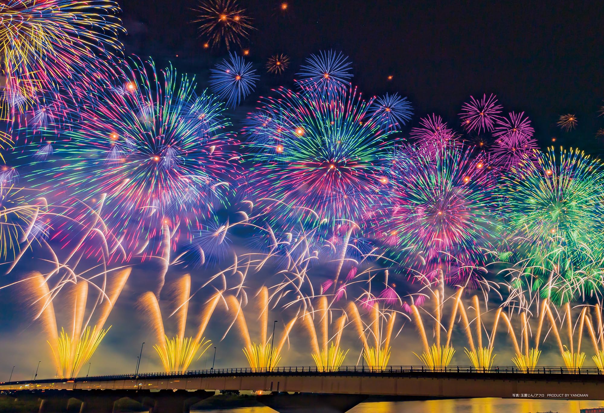 Amazon | やのまん(Yanoman) 【日本製】300ピース ジグソーパズル 夏夜